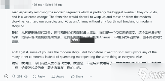 曝AC黑旗RE将删除现代剧情 玩家社区对改动评价不一！