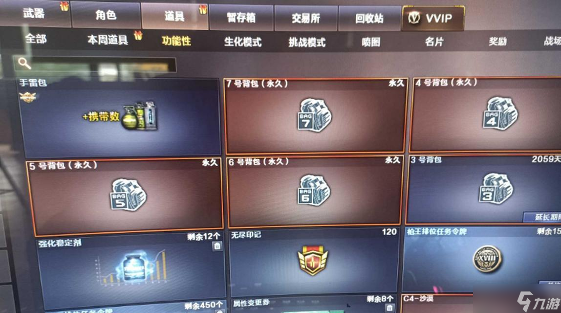 穿越火线60卡购买的划算方式是什么？