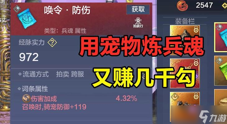 《妄想山海冰块》资源获取途径一览（在游戏中如何获得稀有资源）
