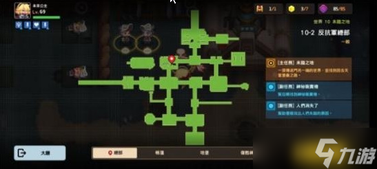 坎公骑冠剑世界10-2怎么玩？