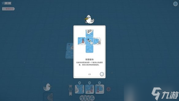 好吧，我承认我是笨蛋，但是我向你推荐《灯塔巡航》