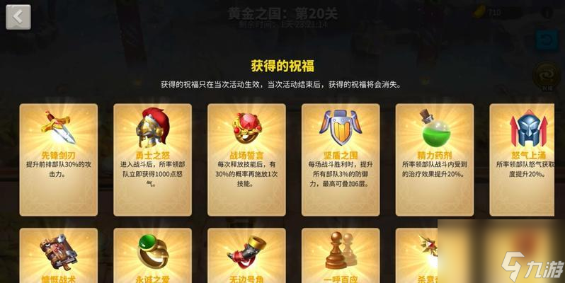 万国觉醒泡泡阵的摆放技巧（打造完美阵容）
