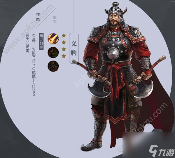 汉王纷争武将哪个好最强武将选择推荐