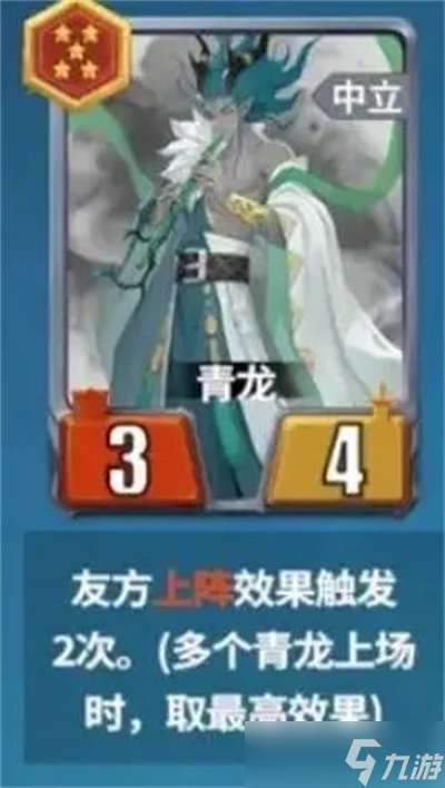 千机阵阵容推荐