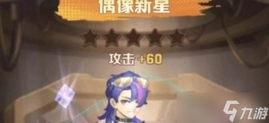 《向僵尸开炮》佣兵强度
