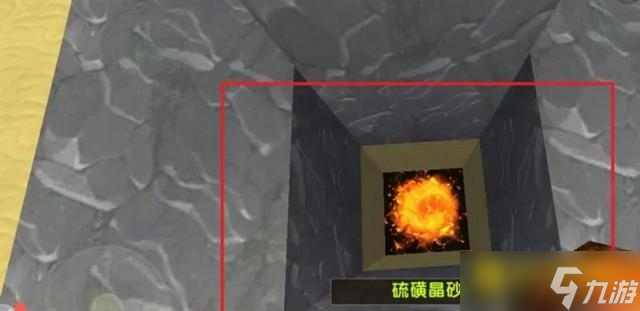 我的世界橙子生存之旅電梯制作方法 - 流電梯怎么搭建