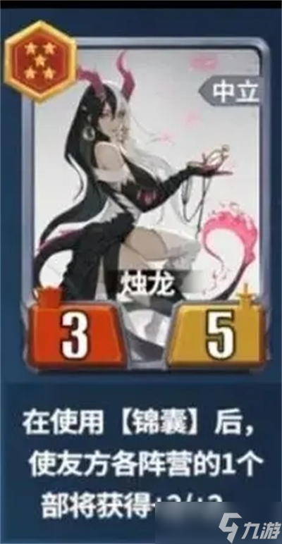 千机阵阵容推荐