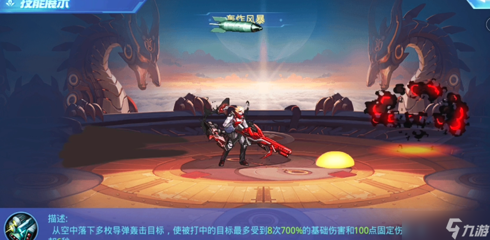 时空猎人哪个角色厉害