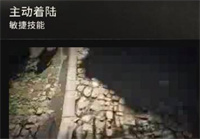 消逝的光芒困兽开局技能解锁推荐指南