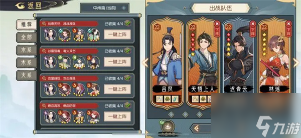 长生天机降世九尾妖狐怎么打-九尾妖狐打法攻略