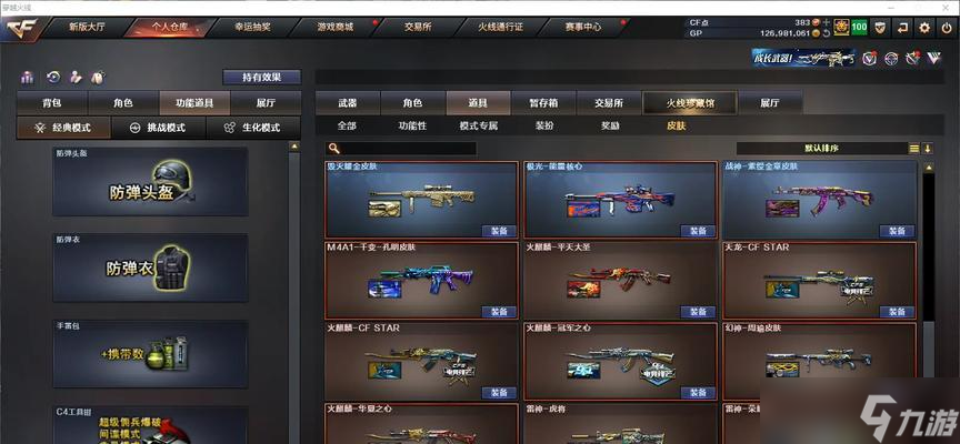 穿越火线60卡购买的划算方式是什么？