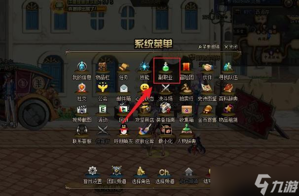 dnf附魔师怎么升级 - 附魔师快速升级方法