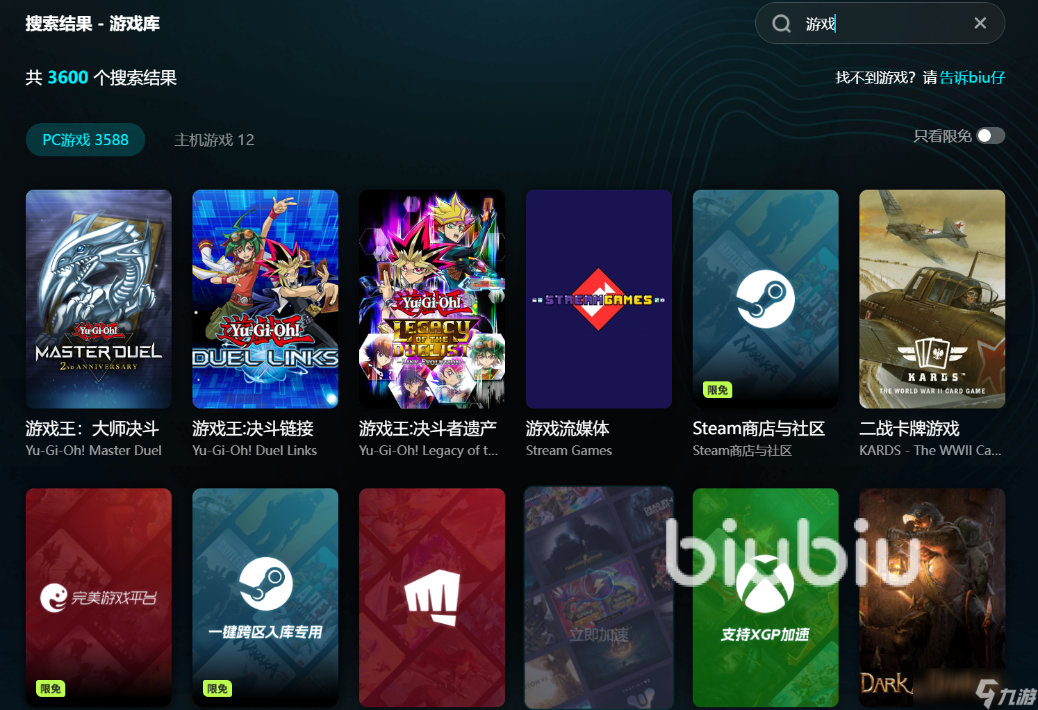 游戏闪退是什么原因造成的 游戏闪退解决方法分享