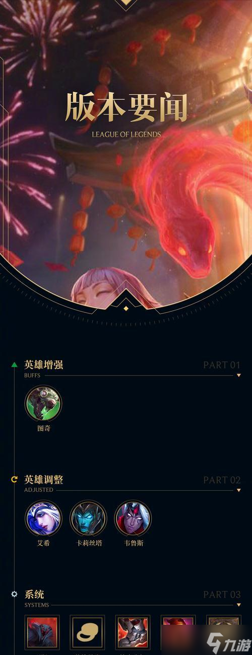 英雄联盟无法确定英雄时应如何应对？