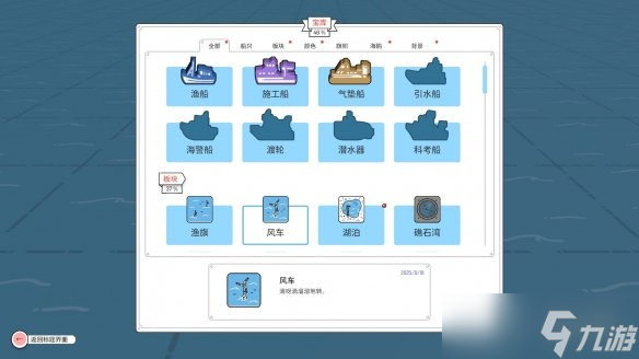 好吧，我承认我是笨蛋，但是我向你推荐《灯塔巡航》