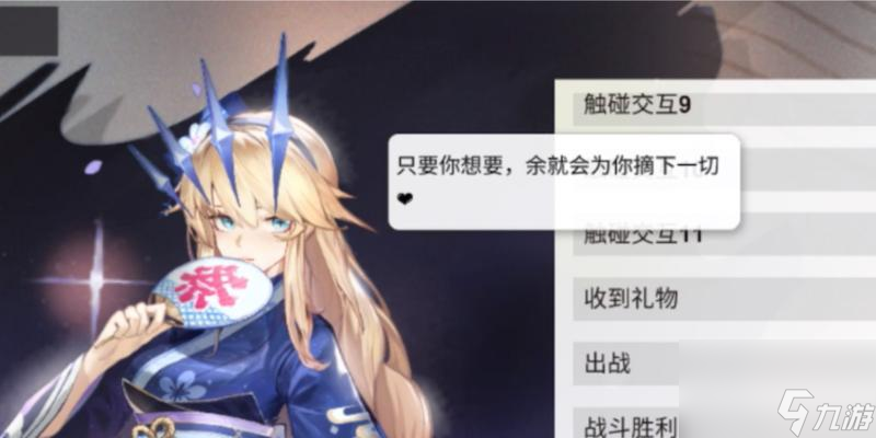 《解神者X2》伊南娜速通攻略（掌握火剑技巧）