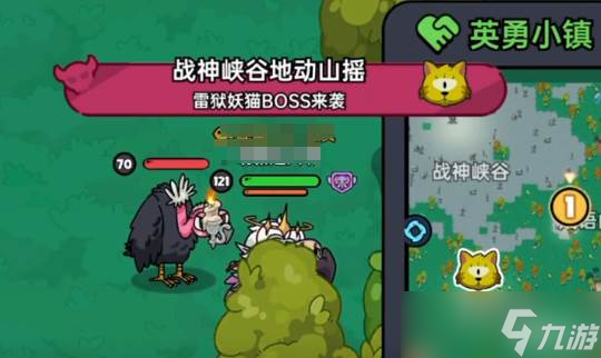 《英勇之地》小镇隐藏boss