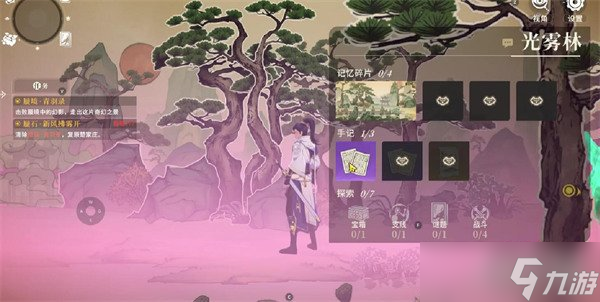 對(duì)決劍之川光霧林怎么探索 光霧林探索攻略