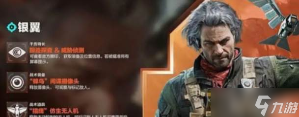 《三角洲行動》炫彩蘭小登獲取