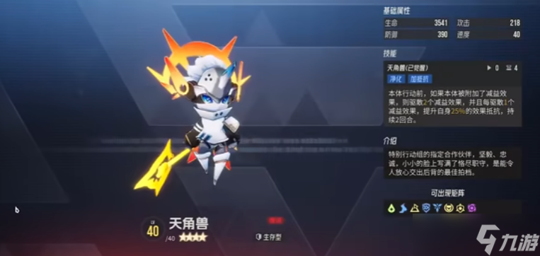 伊瑟有哪些强力推荐的智壳