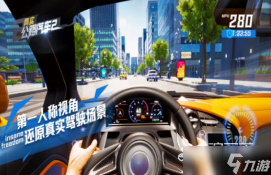 流行的汽车一游戏大全2025经典的汽车手游排名