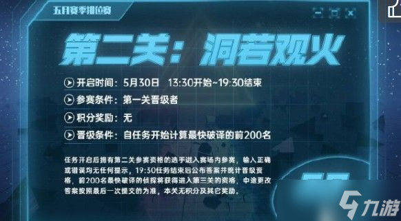 犯罪大师荒岛求生答案全解析及活动攻略