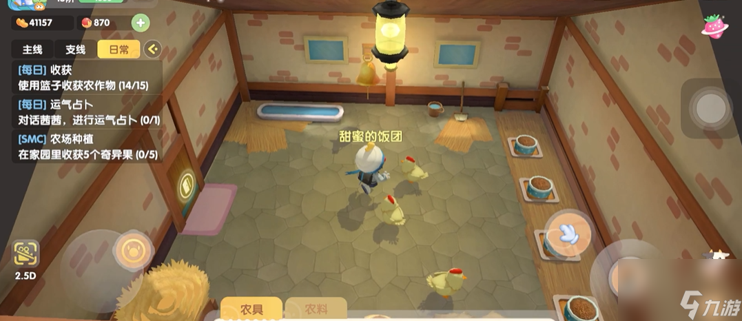 摩尔庄园怎么解锁养鸡