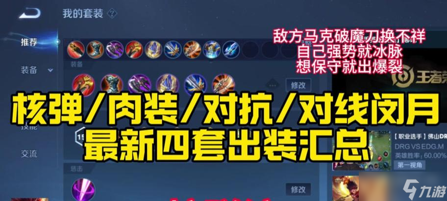 哪吒在英雄联盟中如何发挥？技能搭配有哪些技巧？