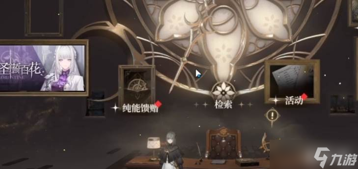 黑色信标技能书怎么刷