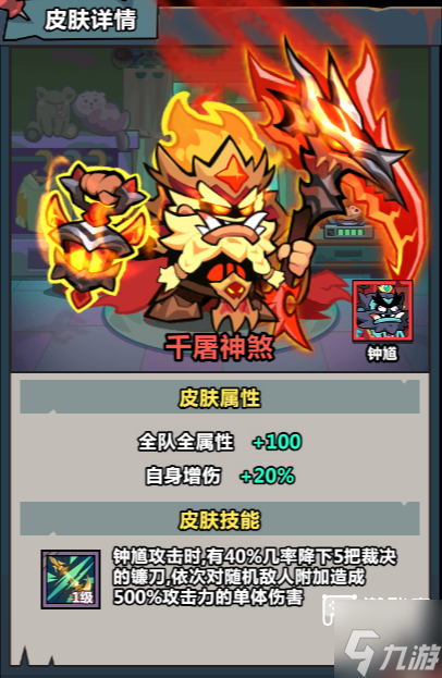 妖怪金手指八方来财活动攻略