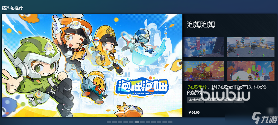 steam秋促一般几号 steam秋促开始时间分享