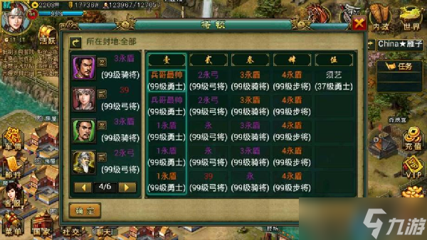 平民玩家的骑弓战神之路 低耗高效制霸战场