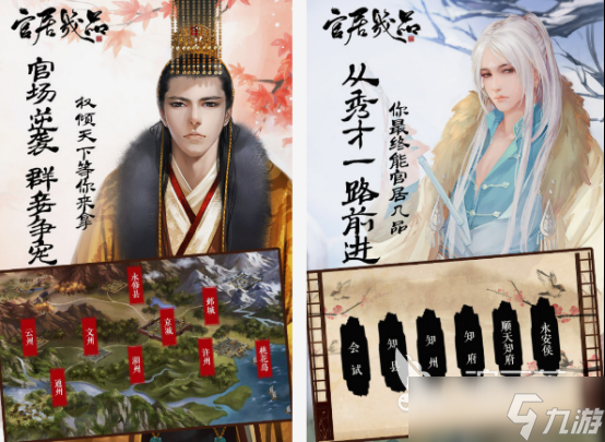橙光高自由度生子养成游戏分享 2025免费的橙光生子养成游戏合集