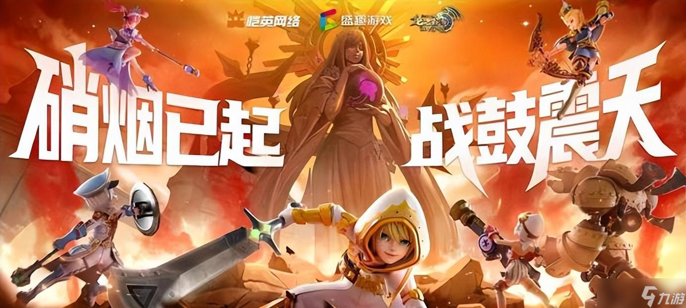 《龙之谷世界》绿龙版本来了！新副本+新公会战+合金弹头联动！
