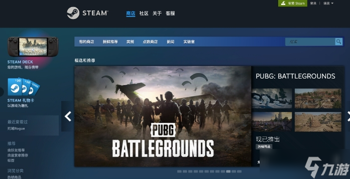 steam商店加速选什么加速器 Steam加速器分享指南截图
