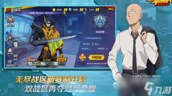 jojo像素手游分享 经典的jojo像素手游大全2025