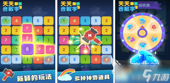 有趣的1到30数字游戏有哪些2025免费的数字手游分享