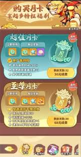 魔宠降临中仙玉如何获取