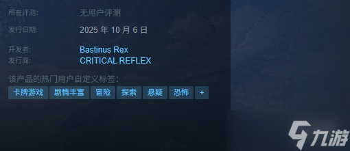 《卡瑞玛拉枯肢之下》发售时间介绍