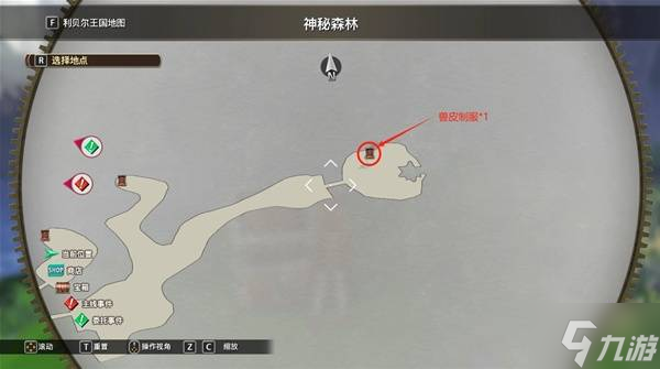 《空之轨迹1st》米尔西街道的通缉魔兽支线攻略
