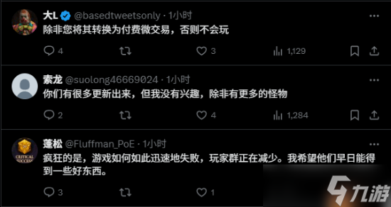 《怪物猎人荒野》第三弹大更新情报：推出烤肉外观双刀！