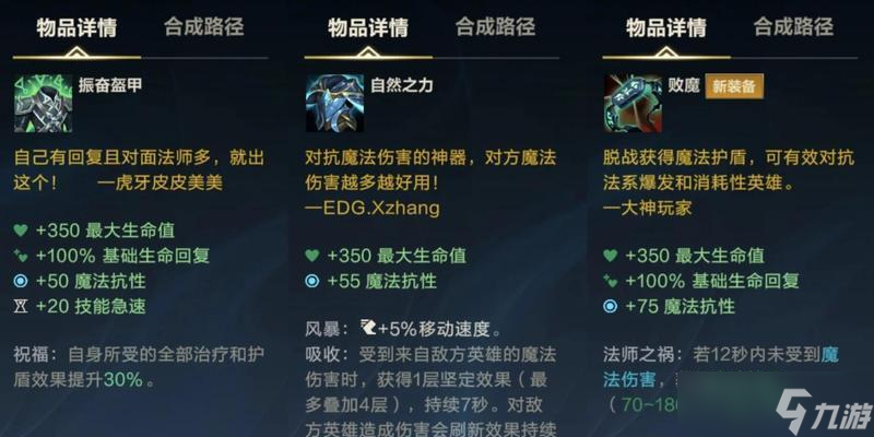 提高英雄联盟战斗力的有效方法有哪些？