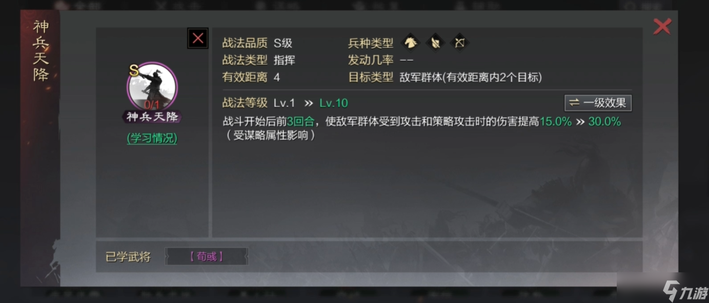 率土之滨神兵和大赏选哪个