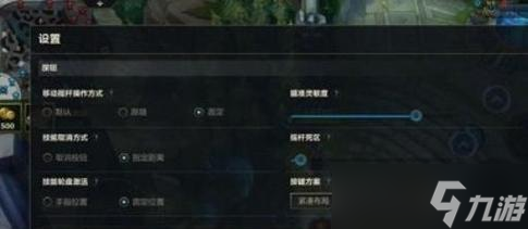 英雄联盟中路走向怎么调整 有什么设置技巧