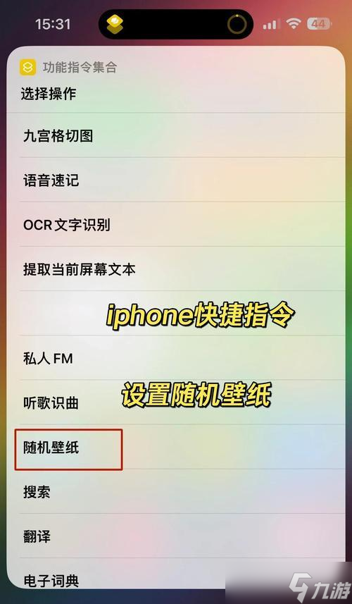 怎么更改投降按鈕設(shè)置 