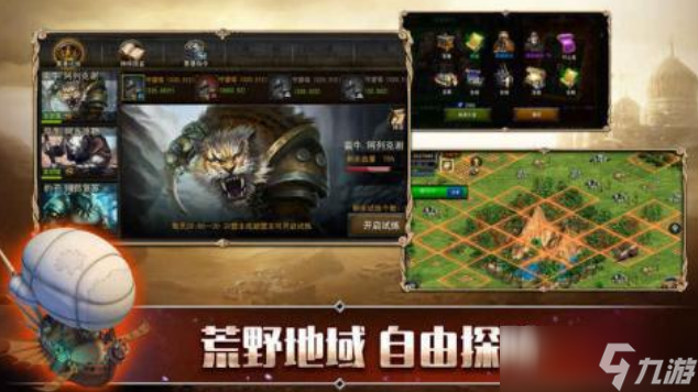 经典的罗马游戏有哪些 高人气的罗马手机游戏榜单2025截图