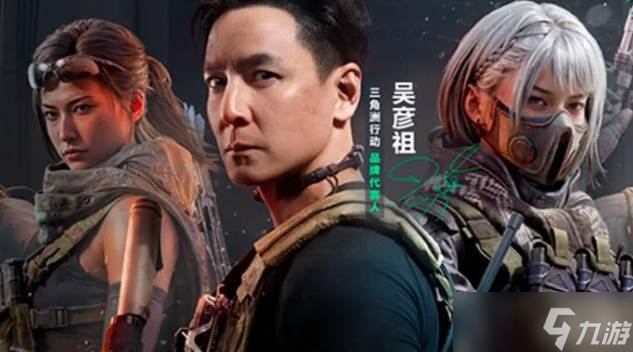 《三角洲行動》卡戰(zhàn)備武器