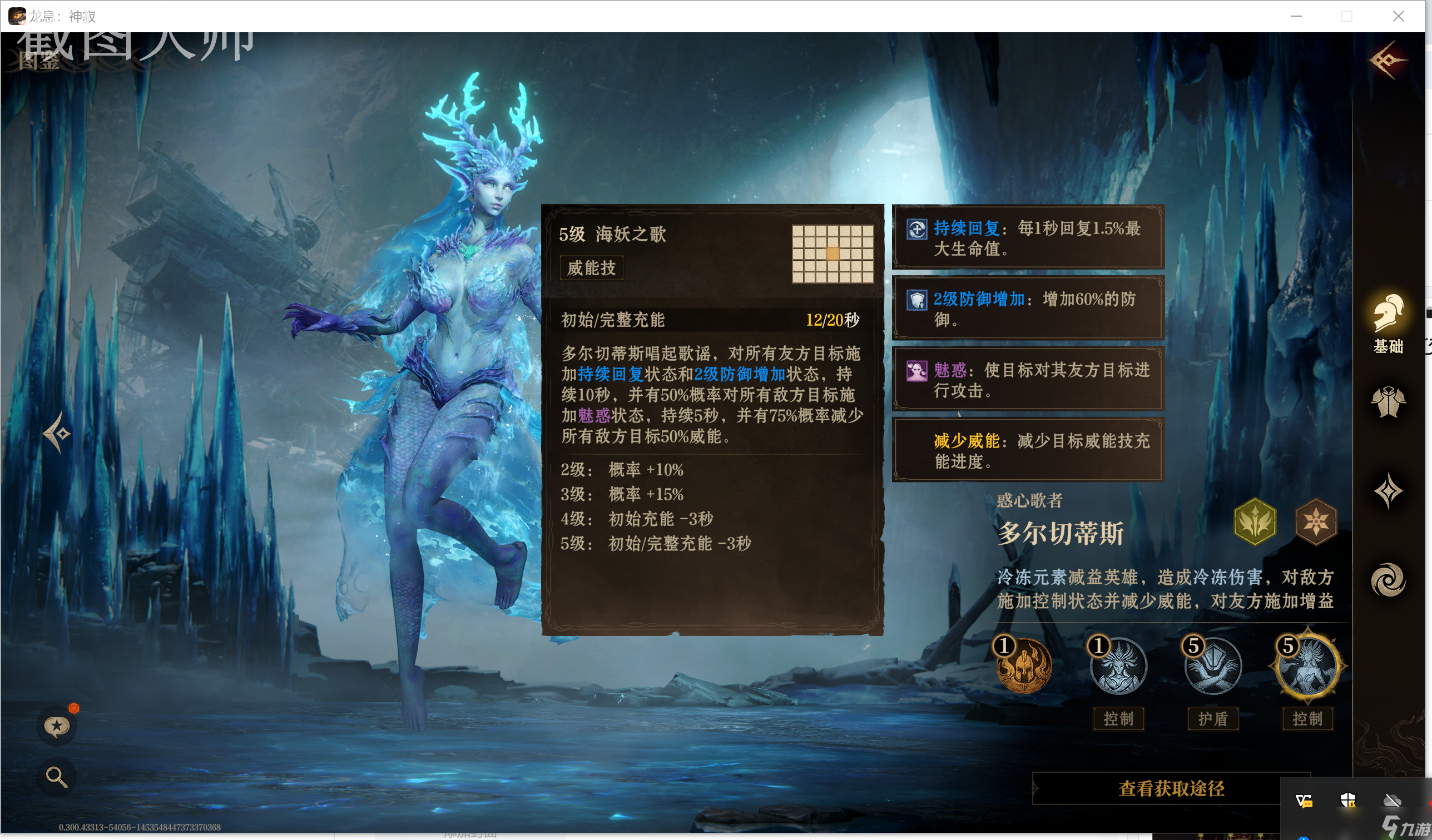 龙息：神寂妖精异径低配攻略