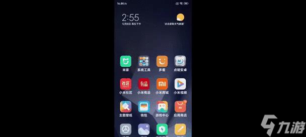 隐藏动态的步骤是什么？