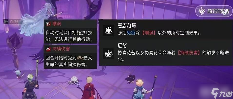 《伊瑟》莎郎打法